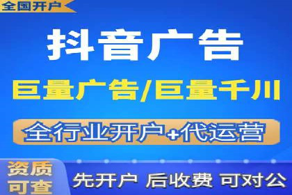 短视频平台的SEM营销推广策略及效果