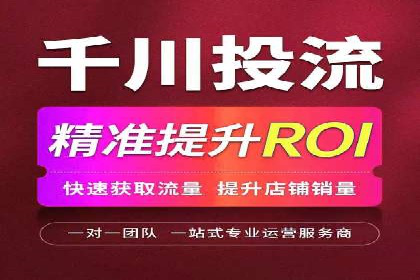 信息流广告开户全攻略：从入门到精通